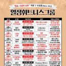 수성네거리2 버스정류장 옆 이미지