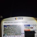석천농로 네이버블로그