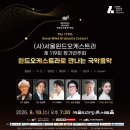 (주)한길이앤씨