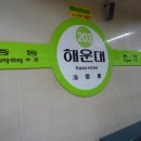 부산지하철 스탬프 랠리- 역 이미지