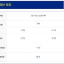 우영3급(주) | 소방안전관리자 1급 자격증 응시자격 / 시험정보 / 비전공자 / 합격 후기