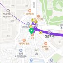 KFC 신금호역점