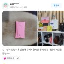 it녀 강남가죽공방 수강생후기 💜