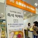 퐁낭뜰 네이버블로그