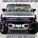 그린 EV모터스 이미지