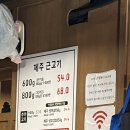 미팔군식당 | [대구/남구] 이천동 근고기 연탄구이 맛집 미팔군식당 내돈내산 솔직후기