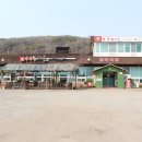 목우촌마을 파주광탄점 이미지