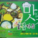 함양가든 이미지