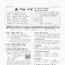 수원-2034 이미지