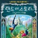도서출판 스토리오브