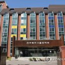 전라북도장학숙 이미지