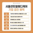 아워홈에쓰오일 이미지