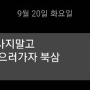 상사동로-23 이미지