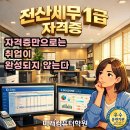 세무회계중심