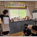 청원생명발효가공영농조합 이미지