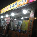 고기농장 이미지