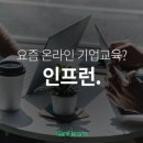청수기업