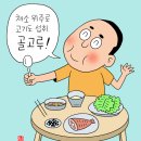 채식? 육식? 혈당에 좋은 식단 딱 알려드립니다 이미지