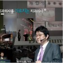 평촌예치과병원 이미지