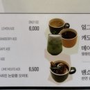 카페 비유(cafe B.U) 이미지