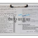 주식회사 삼성전자스타비투비 이미지