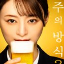 반주 - 서구 풍암동 | 반주