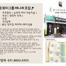 헤어매니져
