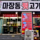 대천축산물
