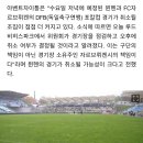 김민재 드디어 휴식? 뮌헨, 폭우로 '컵대회 경기 취소' 가능성…"잔디밭 물에 잠겼다" 이미지