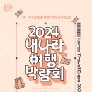 펫나라 이미지