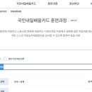 크라우드웍스 원격평생교육원