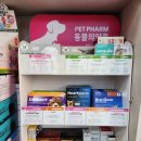 대산약국 이미지