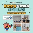 용인-보정-1 이미지