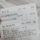 족발야시장수락산점