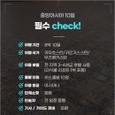 안녕, 중앙아시아 이미지