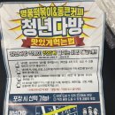 총각네정육마트 이미지