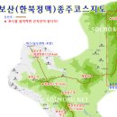 천보산 이미지