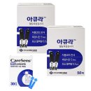 (주) 아이센스 쇼핑하우