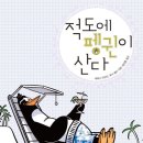 쟈코