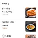 진평음식문화특화거리 이미지