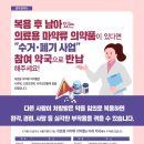 학동프라임약국 이미지