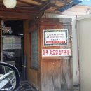 덕정6길 이미지