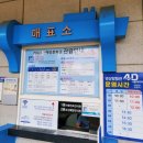 어촌민속전시관 이미지