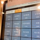 잠실수양 불한증막 이미지