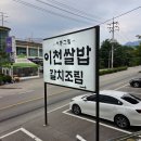 서종그릴하우스