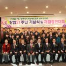 지체장애인협회 달서구지회 이미지