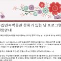 유진민속박물관 이미지