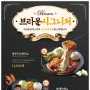 브라운돈까스 인천학익점