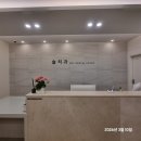 솔치과의원 이미지