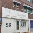 생생꼬마김밥